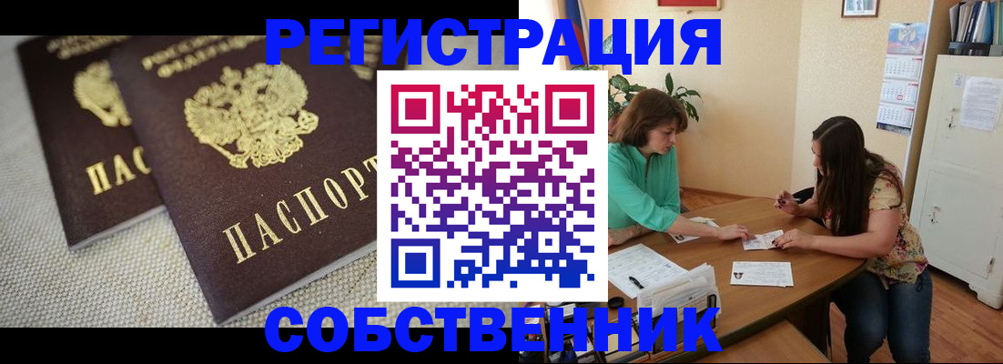 форма 3 в Коми