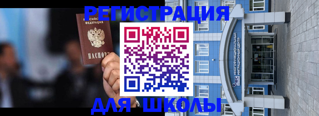 прописка регистрация в Коми